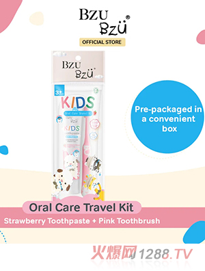 BZU BZU ��ͯ��ǻ�o(h��)���������b3�q���ϣ���ݮ����+��ɫ��ˢ��