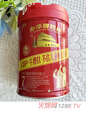 中華牌CBP牛脾肽多肽兒童成長奶粉