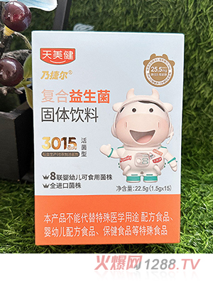 �������˽ݠ��ͺ����������w���22.5g