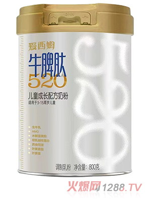 愛(ài)西姆牛脾肽兒童成長(zhǎng)配方奶粉