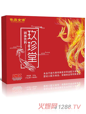 ��Ʒ���Z�����ù��w���