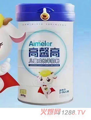 高馨高兒童成長(zhǎng)羊奶粉