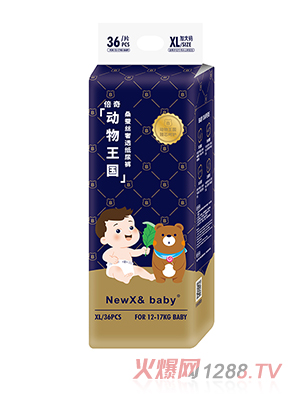 ����NEWX& Baby��������ϵ�м���ѝXL36