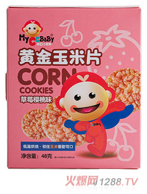 ��DС�̲��S������Ƭ ��ݮ����ζ