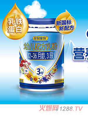 ���@ͯ���׃��䷽��ۣ�12-36���g��3�Σ�