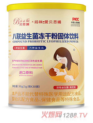 �����ؐ˼����(li��n)���������ɷ۹��w��� 90g