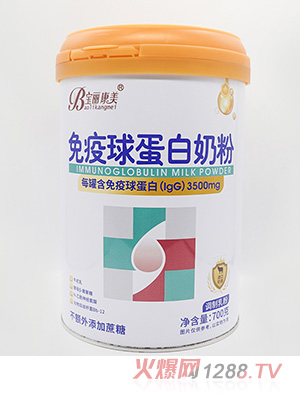 寶麗康美免疫球蛋白奶粉