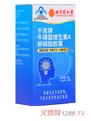 ����ͬ����ǧȪ��������S����A����֬�z��