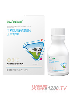 �Wʩ��ţ������}�׽�Ƭ