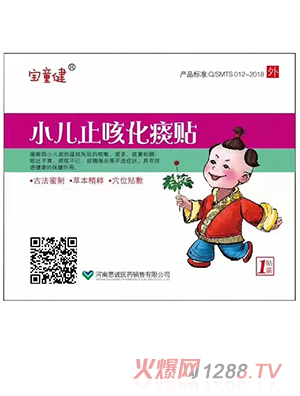 ��ͯ��С��ֹ�Ȼ�̵�N