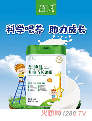 �·�ţƢ�ă�ͯ���L(zh��ng)�̷�