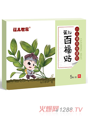 �ჺ���Ұٸ��N С����ᱣ���N