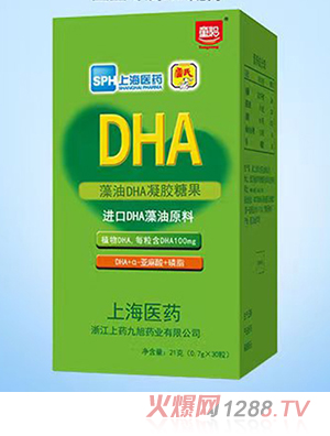 ͯ����DHA���z�ǹ�