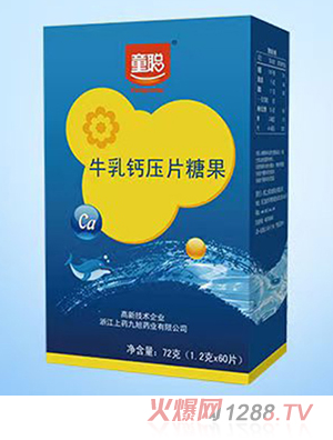 ͯţ���}��Ƭ�ǹ�