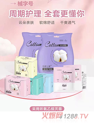 ����߲��o(h��)����Ʒϵ��