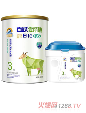 百躍愛(ài)麗瑞金鉆幼兒配方羊乳粉 3段