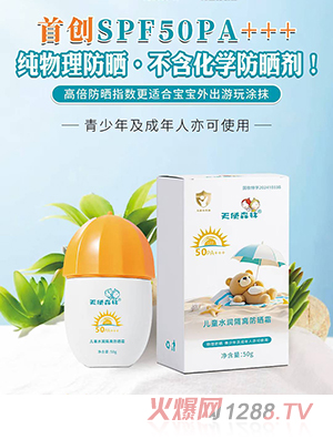 ��ʹɭ�փ�ͯˮ�����x����˪