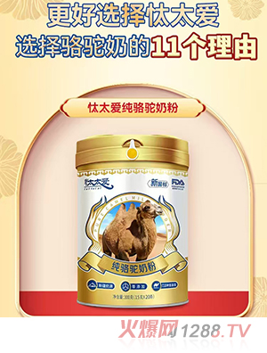 ��̫�ۼ����̷�