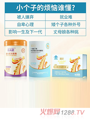 �Z���ǋ�ͯ�̷۠I�B(y��ng)