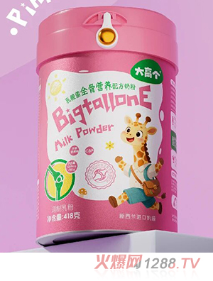 大高個乳酸菌全骨營養(yǎng)配方奶粉