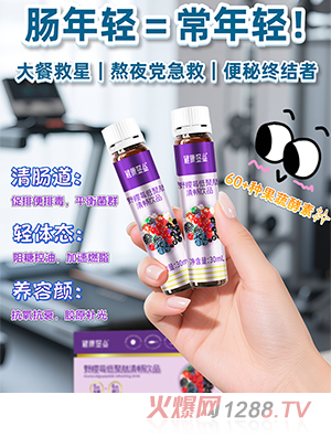 ��������Ұ��ݮ�;����啳�Ʒ