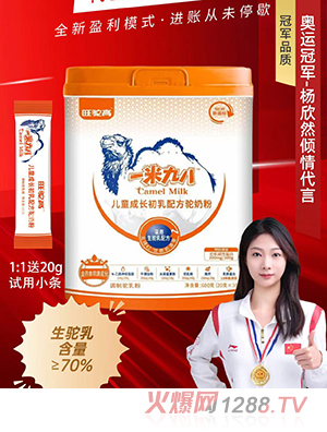 ����һ�׾Ű˃�ͯ���L(zh��ng)�����䷽��̷�