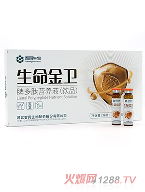 ��ͬ�����������l(w��i)Ƣ���ĠI�B(y��ng)Һ