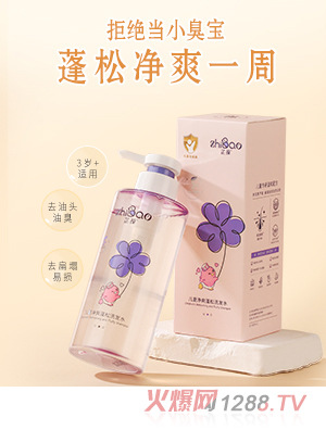 ���ჺͯ��ˬ����ϴ�l(f��)ˮ