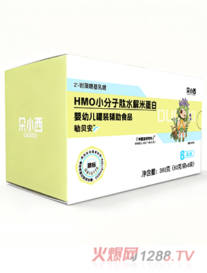 ��С����ؐ��HMOС������ˮ���׵��׋��׃����b�o��ʳƷ