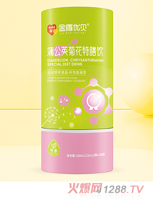 金盾優(yōu)貝蒲公英菊花特膳飲