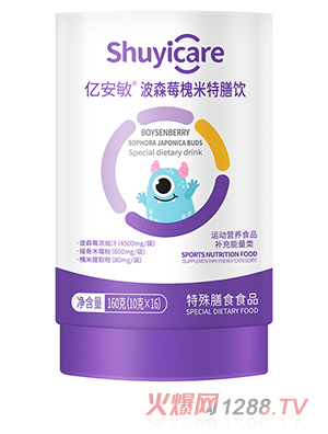 億安敏波森莓槐米特膳飲