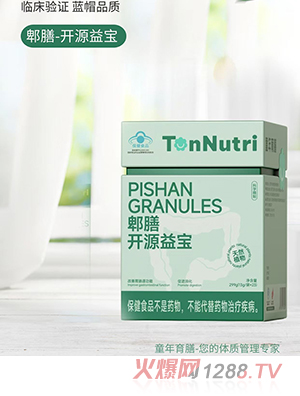 TonNutri童年育膳郫膳開源益寶