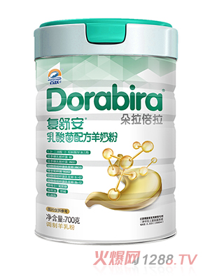 �����������氲������䷽���̷�700g