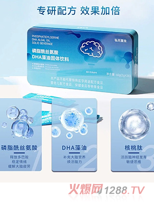 ��Ԫ�����������z����DHA���͹��w���