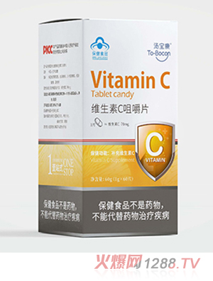 湯寶康維生素C咀嚼片