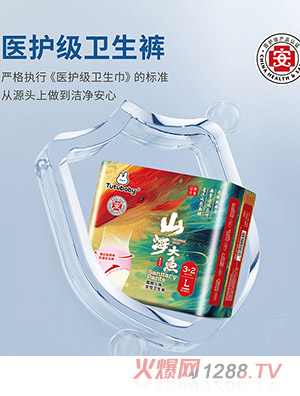 ��Сؐɽ�����~Ů���l(w��i)��ѝ