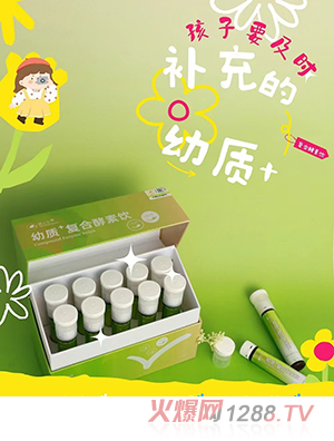 膳之幸幼質復合酵素飲