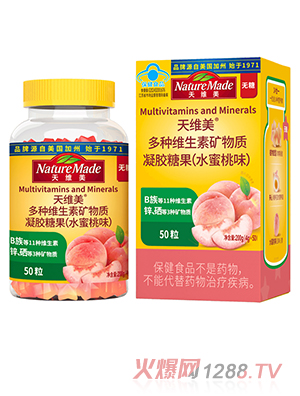 天維美®多種維生素礦物質凝膠糖果（水蜜桃味）