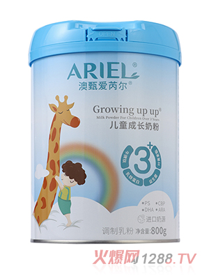 澳甄愛(ài)芮爾兒童成長(zhǎng)奶粉800克
