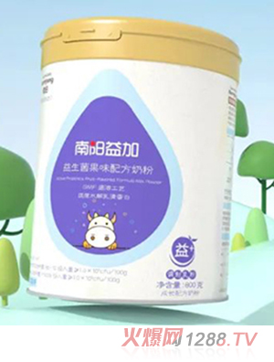 南陽(yáng)益加益生菌果味配方奶粉