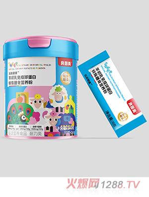 樂(lè)佑健康羊初乳免疫球蛋白特殊膳食營(yíng)養(yǎng)粉