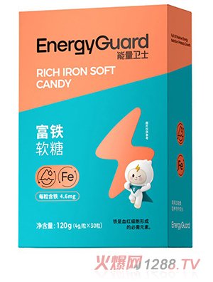 能量衛(wèi)士富鐵軟糖