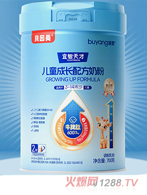 貝因美宜智天才兒童成長配方奶粉