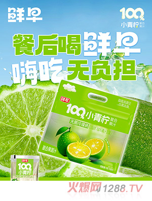 �r��100%С�����ͺϹ�֭