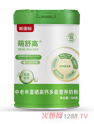 萌舒高中老年富硒高鈣多能營養(yǎng)奶粉