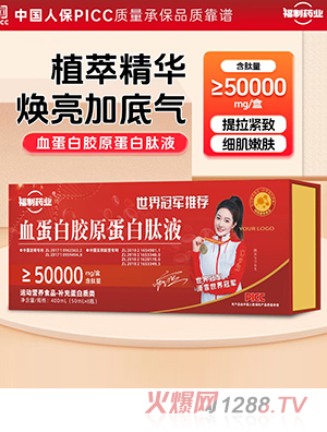 ����ˎ�I(y��)Ѫ�����zԭ������Һ