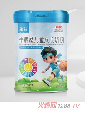 銛愛牛脾肽兒童成長(zhǎng)奶粉