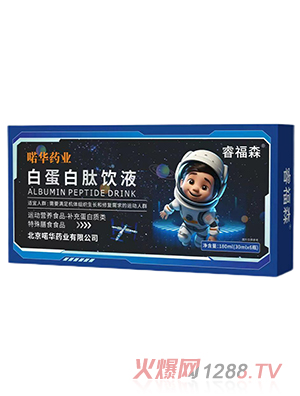 �ɭ�׵������Һ(��ͯ��)