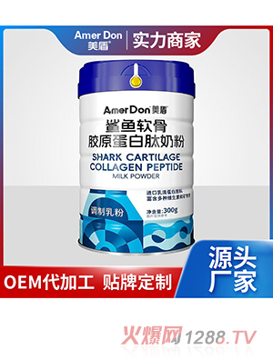 ���~ܛ���zԭ�������̷�OEM/ODM���ӹ�