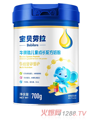 寶貝勞拉牛脾肽兒童成長配方奶粉